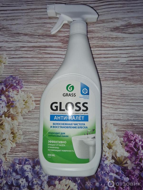 Avery Gloss grass Green