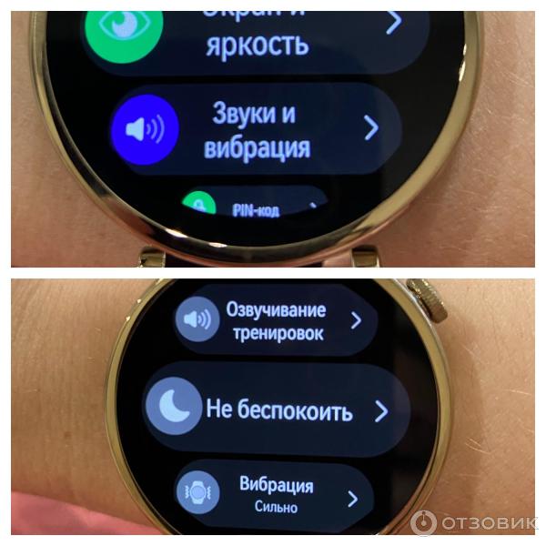 Как настроить смарт часы хуавей с телефоном