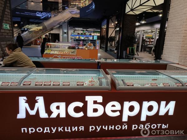 Moscow store отзывы