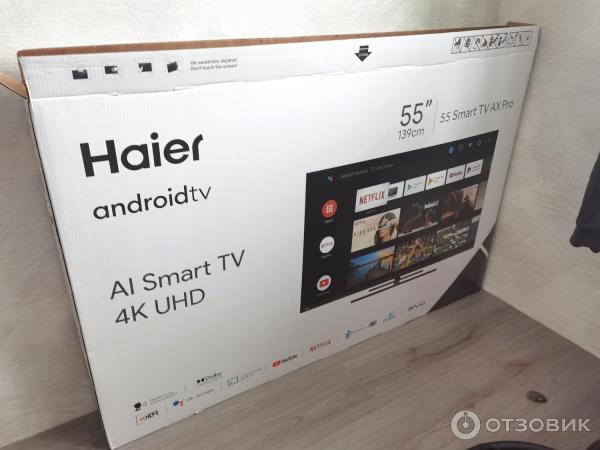 Haier 55 Smart Ax Pro Купить