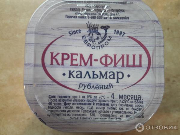 Идентичная продукция