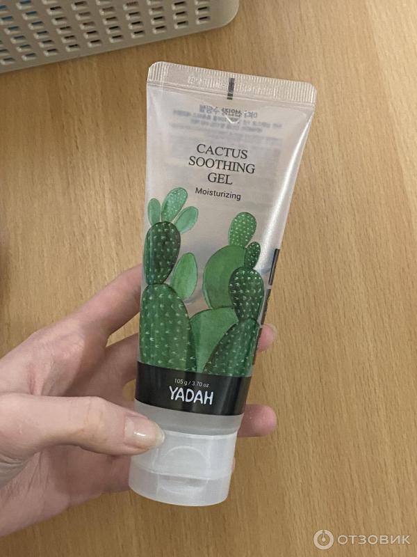 Yadah cactus moisturizing cream