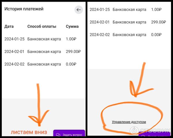 Ym tutorplace как отписаться