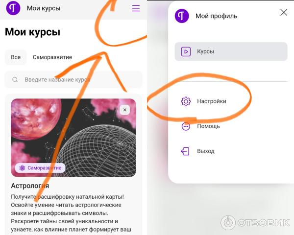 Ym tutorplace как отписаться